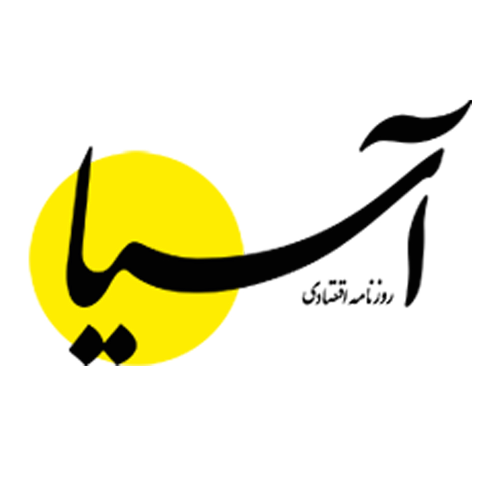 روزنامه آسیا