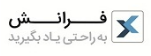 تیم فوتسال فرانش، جام فرانش ، جام فوتسال فرانش، برندکاپ faranesh جام برندها و جام برندکاپ