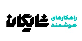 شایگان